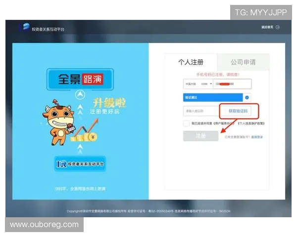 欧博abg会员登录最新入口，轻松实现账号快速登录体验