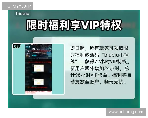 九游娱乐app优惠多，专属会员特权带来更多专属优惠和优先体验
