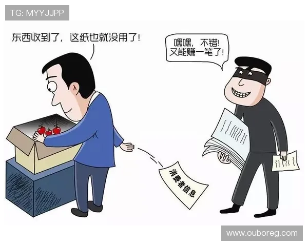 亚星娱乐官网登录最新安全措施介绍确保玩家账号信息安全